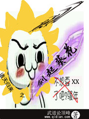 诸天归来之剑起葵花